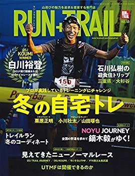 【中古】RUN+TRAIL - ランプラストレイル - Vol. 46