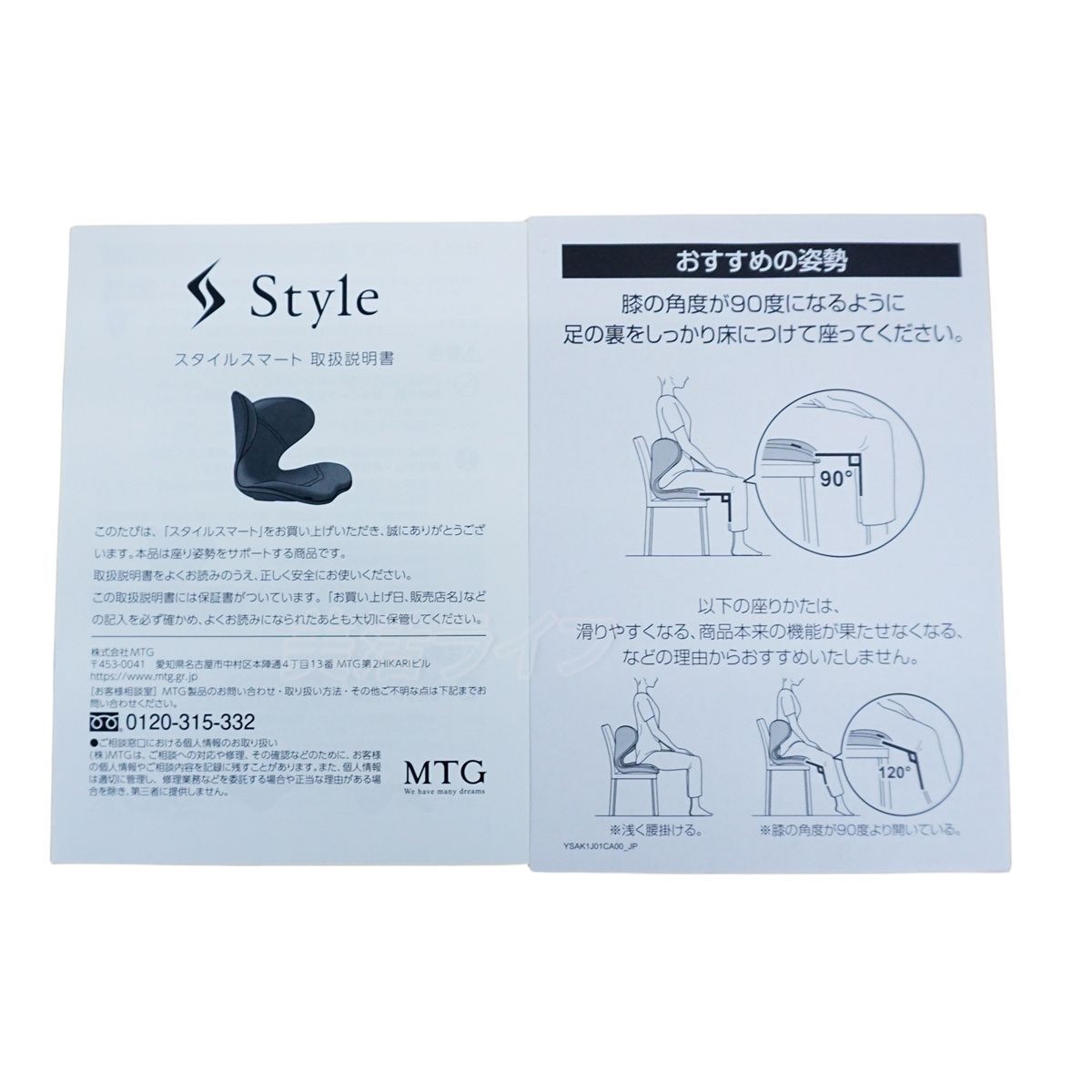 速い船積できます! 販売店 全3色 スタイル スマート Style SMART 椅子 クッション 姿勢 腰 背中 正しい姿勢 ギフト プレゼント 産後 猫背 ケア グッズ MTG