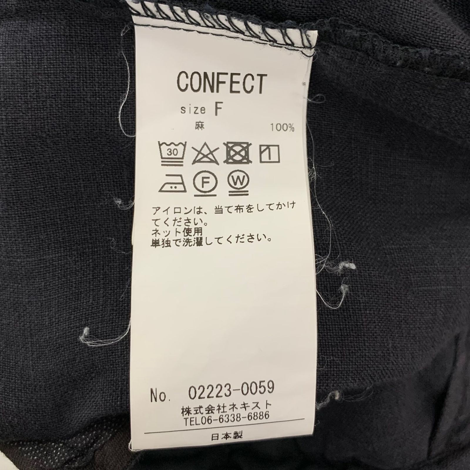 02223-0059 リネンフルジップジャケット コンフェクト CONFECT リネン フルジップ ジャケット 02223-0059