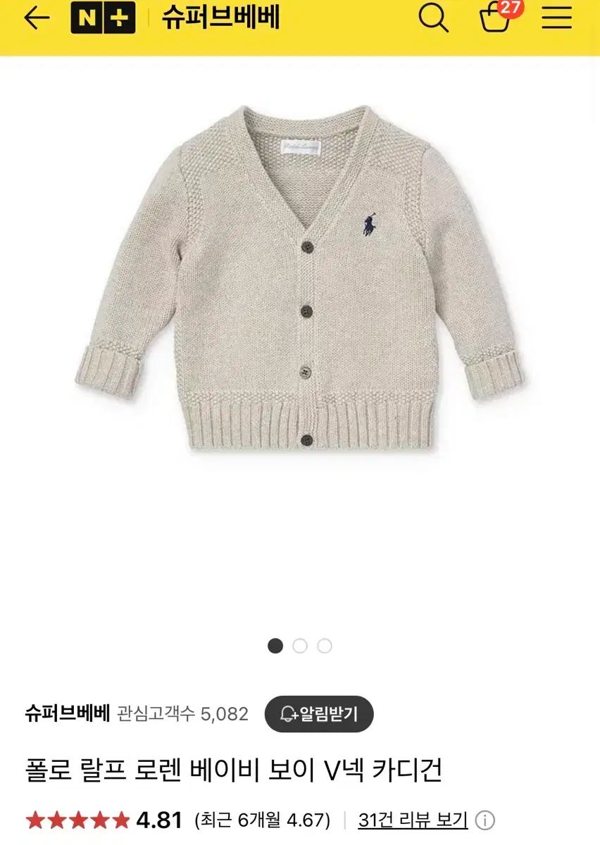 綿