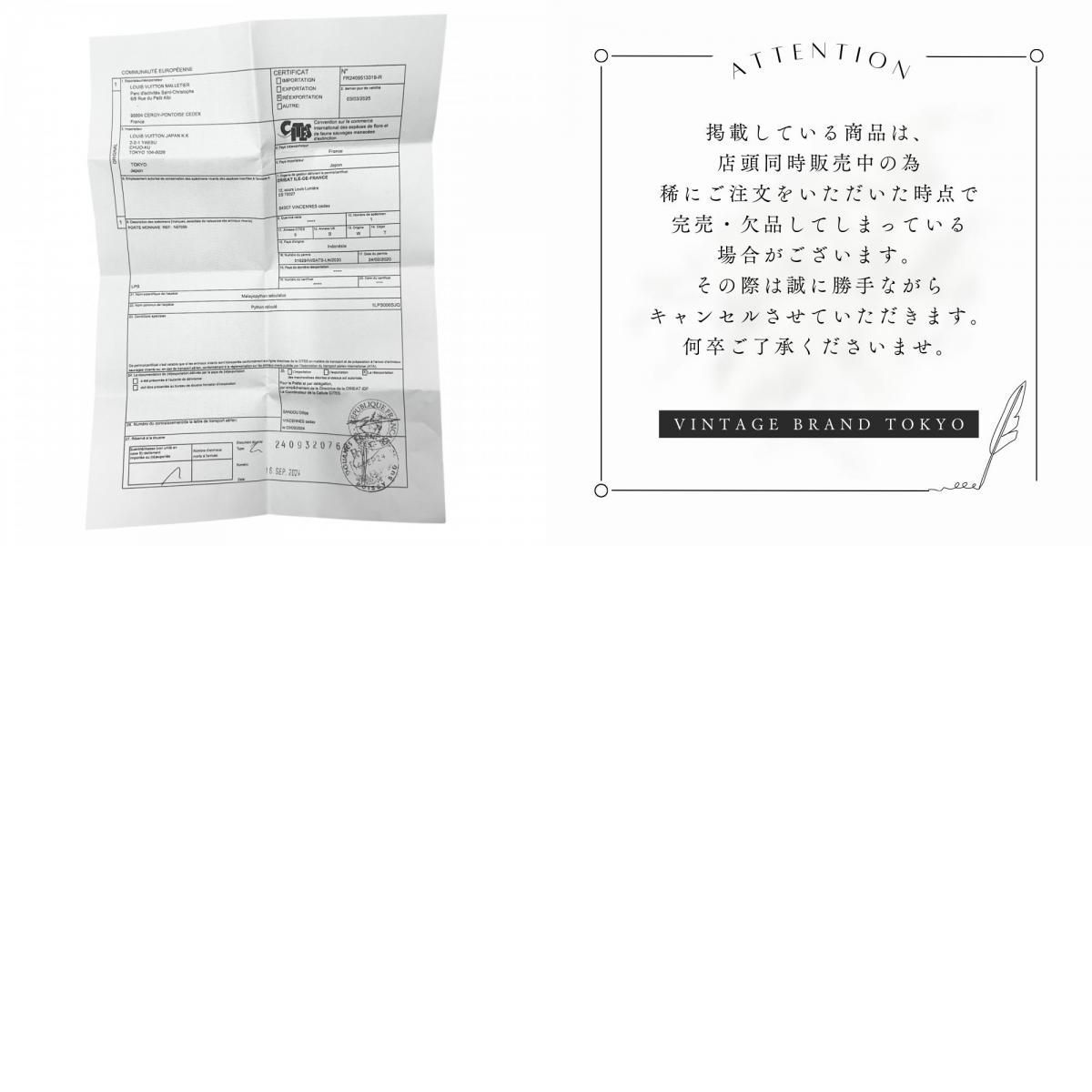 小銭入れ