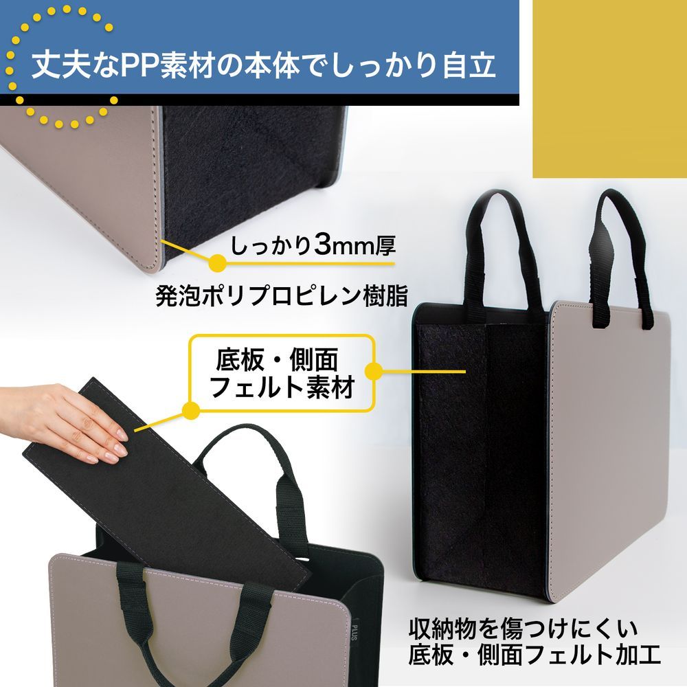 社内移動用モバイルバッグ
