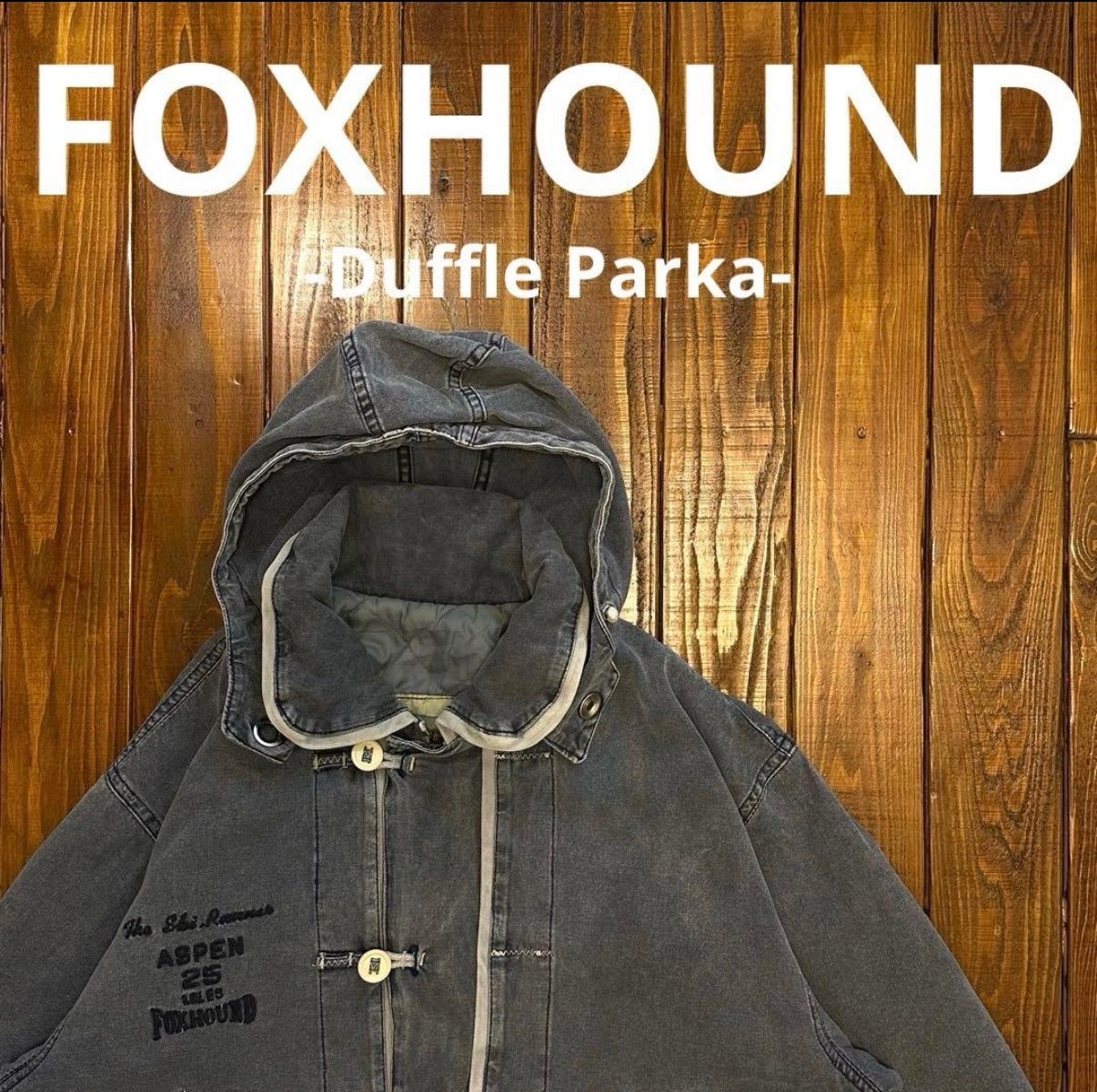 希少！！【FOXHOUND フォックスハウンド】ダッフルパーカー裏キルティング 希少！！【FOXHOUND フォックスハウンド】ダッフルパーカー裏