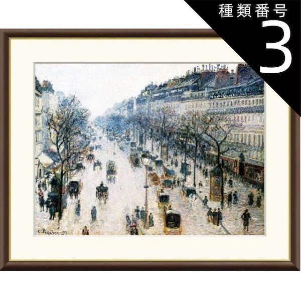 海のお月様 ウミウシのプリンセス インテリア シーグラスアート