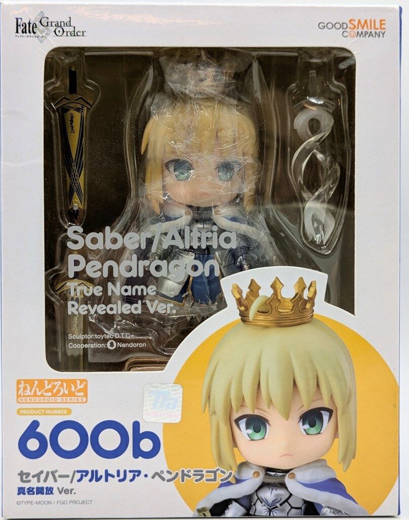 【新品箱美品】ねんどろいど セイバー アルトリア・ペンドラゴン 真名開放ver グッドスマイルカンパニー ねんどろいど セイバー/アルトリア