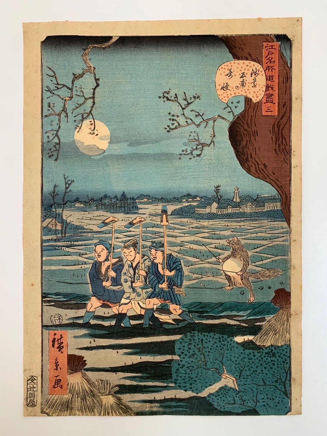 品 浮世絵 版画 歌川広景|画 江戸名所道戯尽 三 浅草反甫の奇怪 約縦340×横240mm 版画 SNA 1240831