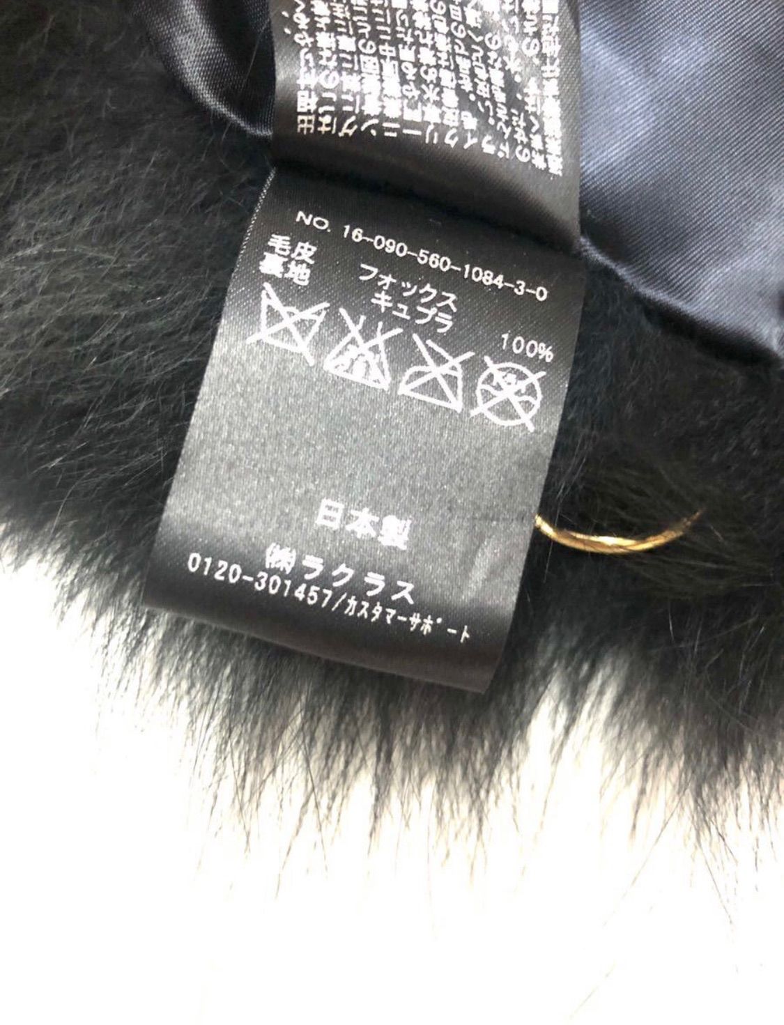 最終値下げ！！ドゥーズィエムクラス フォックスファーストール インパクト抜群！未使用品！Deuxieme Classe ドゥーズィエム