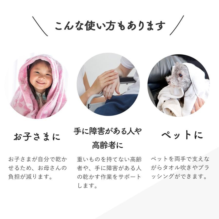 式 ハンズフリー