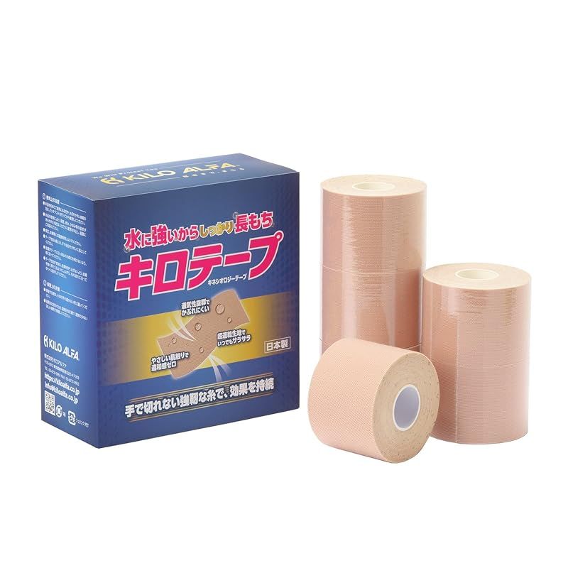 Kilo Alfa キネシオロジーテープ Kilo TAPE(キロテープ) 【長持ち】【超撥水】【超速乾】【日本製】 5cm×5m KPB500 ベージュ 0