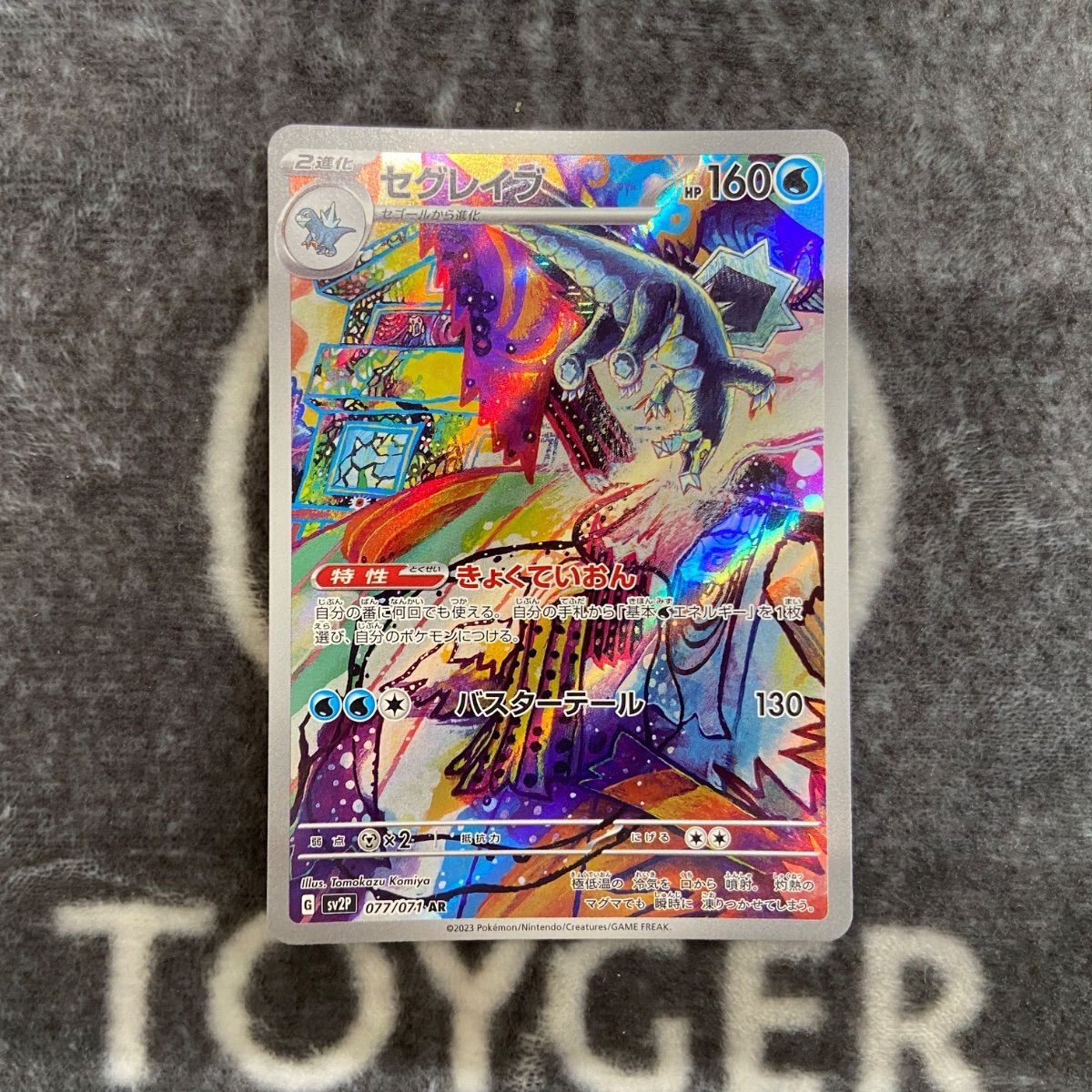 71pdcd4sD6L._AC_UF350,