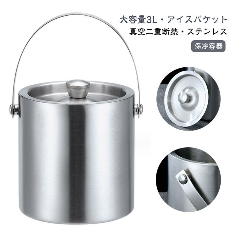 ハシビロコウ アイスペール