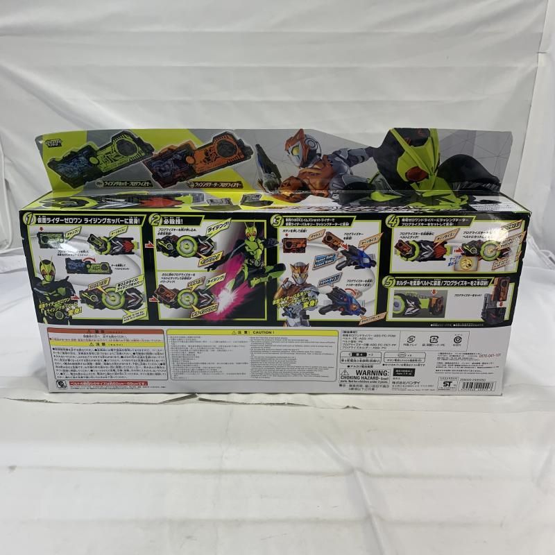 BANDAI DX飛電ゼロワンドライバー＆プログライズホルダーセット
