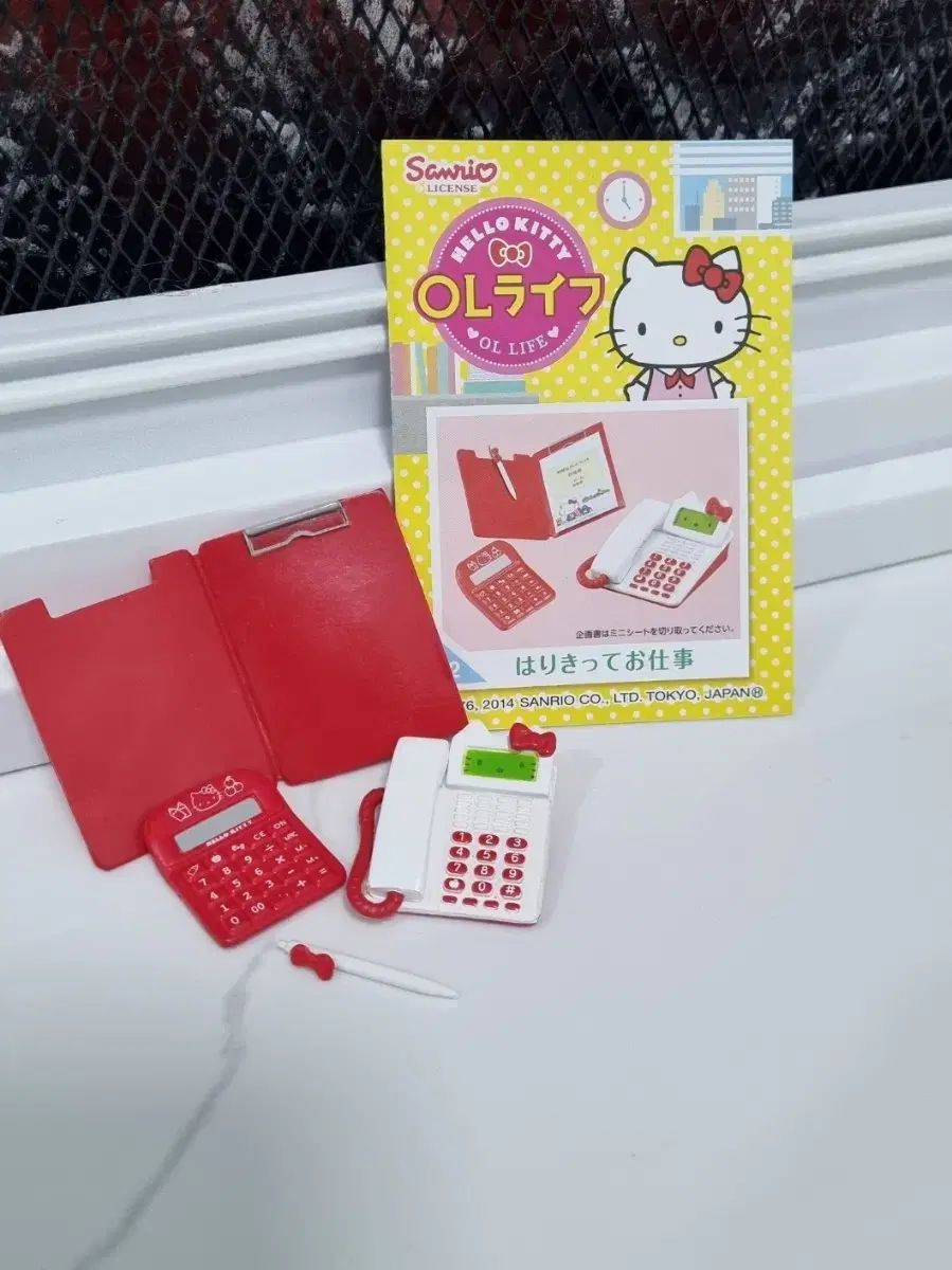 リーメント ハローキティ OL ライフ 6 種 開封