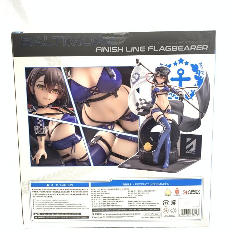 中古】未開)ボルチモア スプレンディッド・ギアVer. 1/7[91
