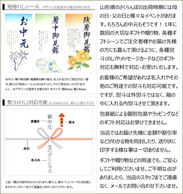 お取り寄せ