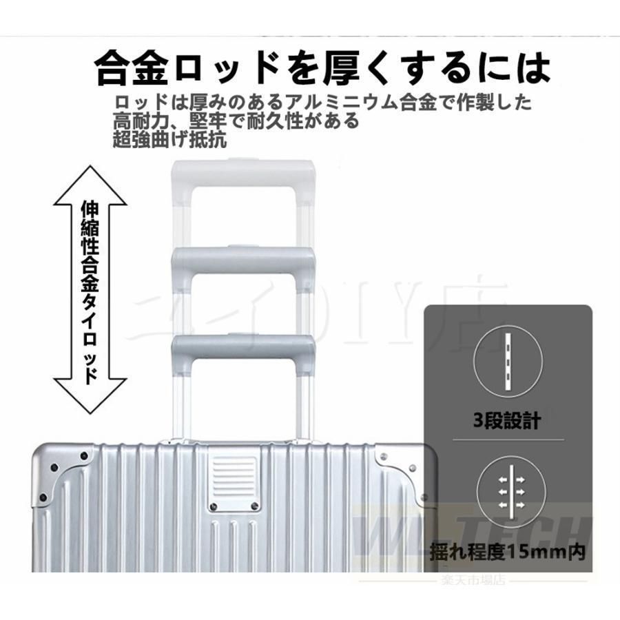 キャリーバッグ 静音効果