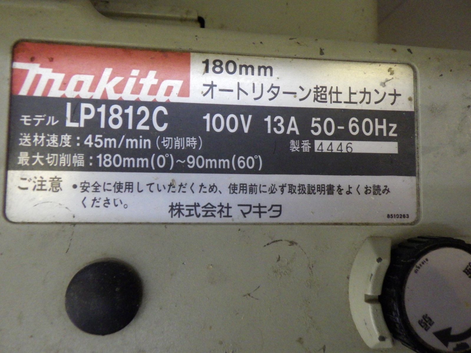 済み 沖縄