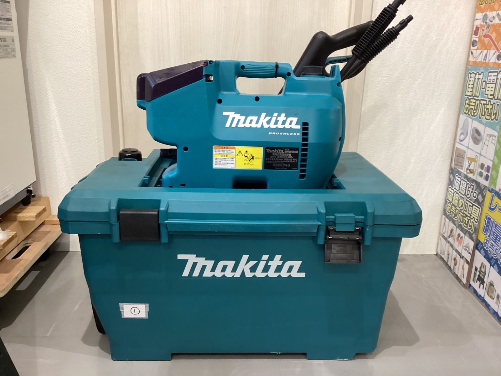 Makita 高圧洗浄機 MHW08D 36V MHW080D | 株式会社マキタ