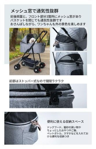 分離型 折り畳み式