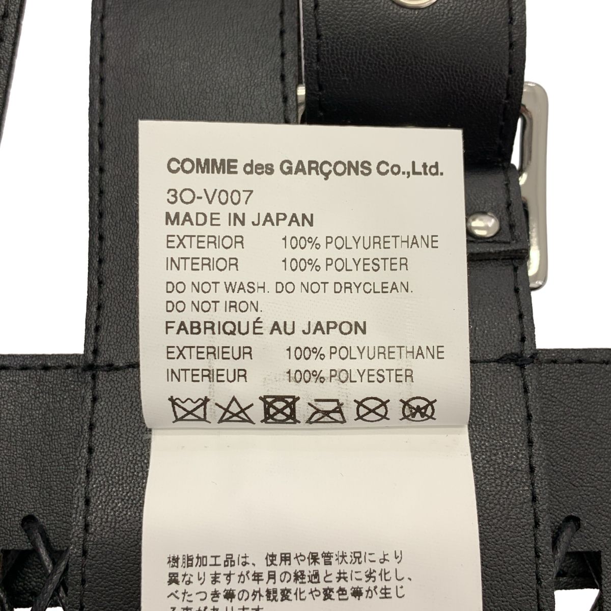 ハーネス ベスト