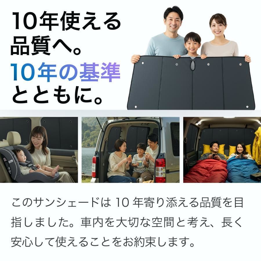 ルークス 40 系 B44A 型 B45A 型 B47A 型 B48A 型 サンシェード 車中泊 グッズ カーテン プライバシーサンシェード リア BRIGHTFACE_UK