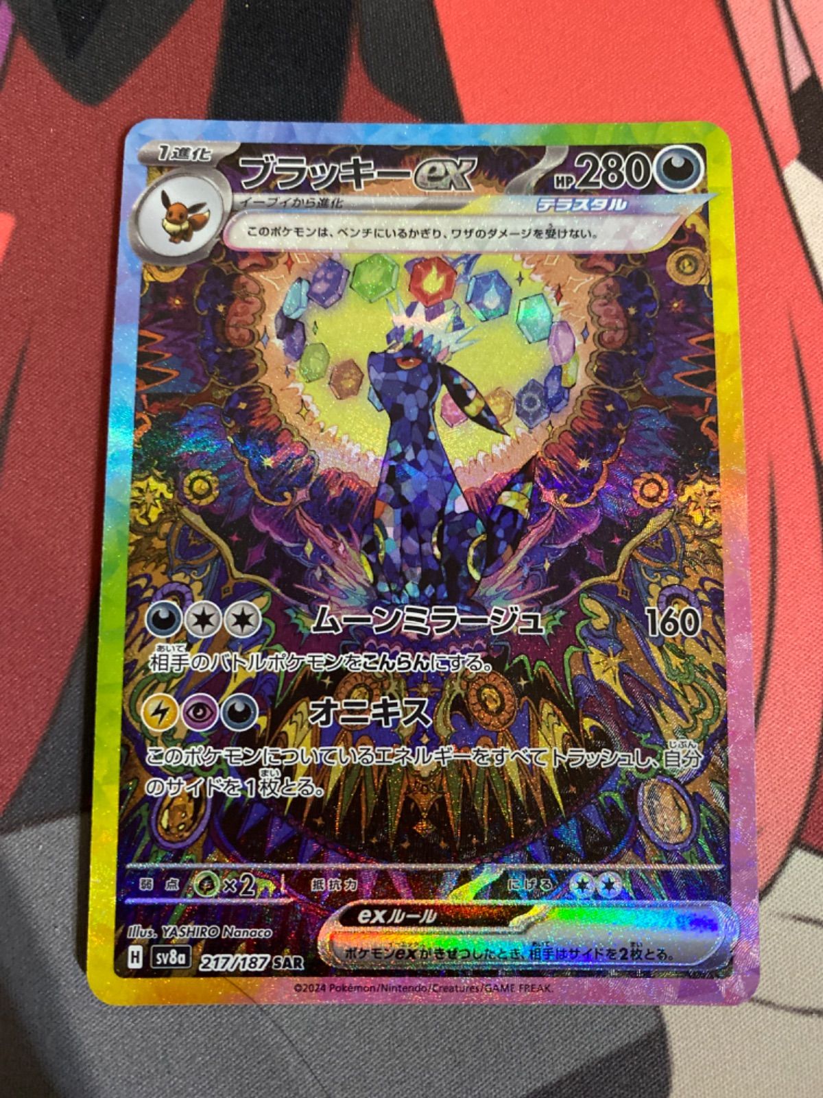 THE GAME SERIIES モンスターシュミレーション ～アムヴァリット～