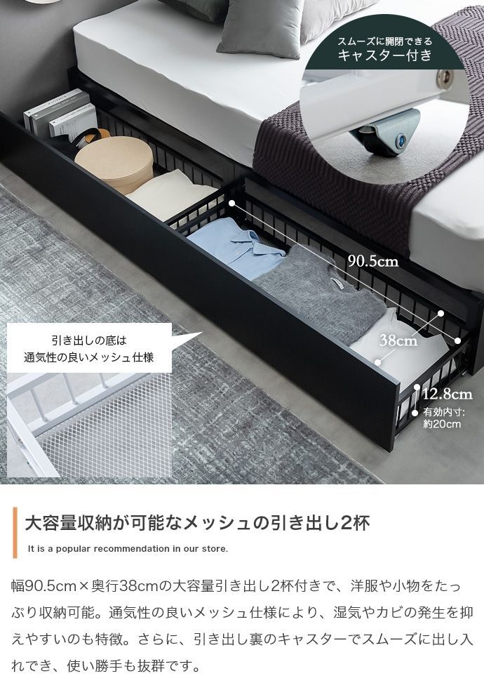 セミダブル・Newデザイン2杯収納コンセント付き・シナモングレージュ 9