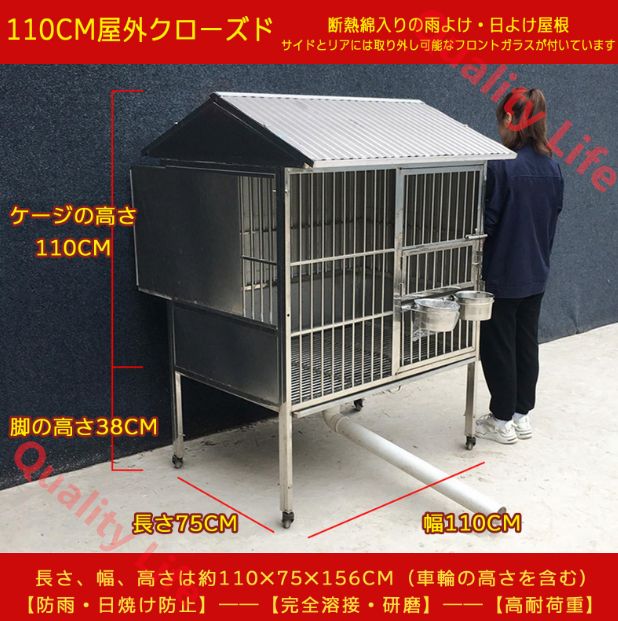 大型ステンレススチール製犬用ケージ 屋外防雨