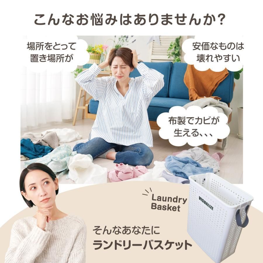 ランドリーバスケット 折りたたみ 大容量 洗濯カゴ 洗濯かご おしゃれ 洗濯籠 洗濯物入れ 新生活 片付け 省スベース 脱衣かご 取っ手付き L