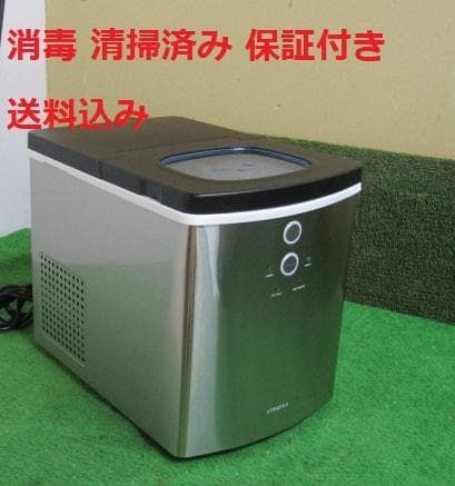 A442 製 シンプライス製氷機SP-CE01 動作品 保証付 2409
