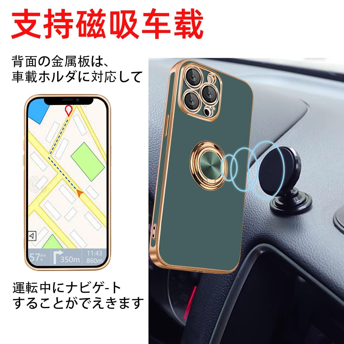 新品 KEHUALLE iPhone 13 Pro ケース リング付き スマホケース いphone