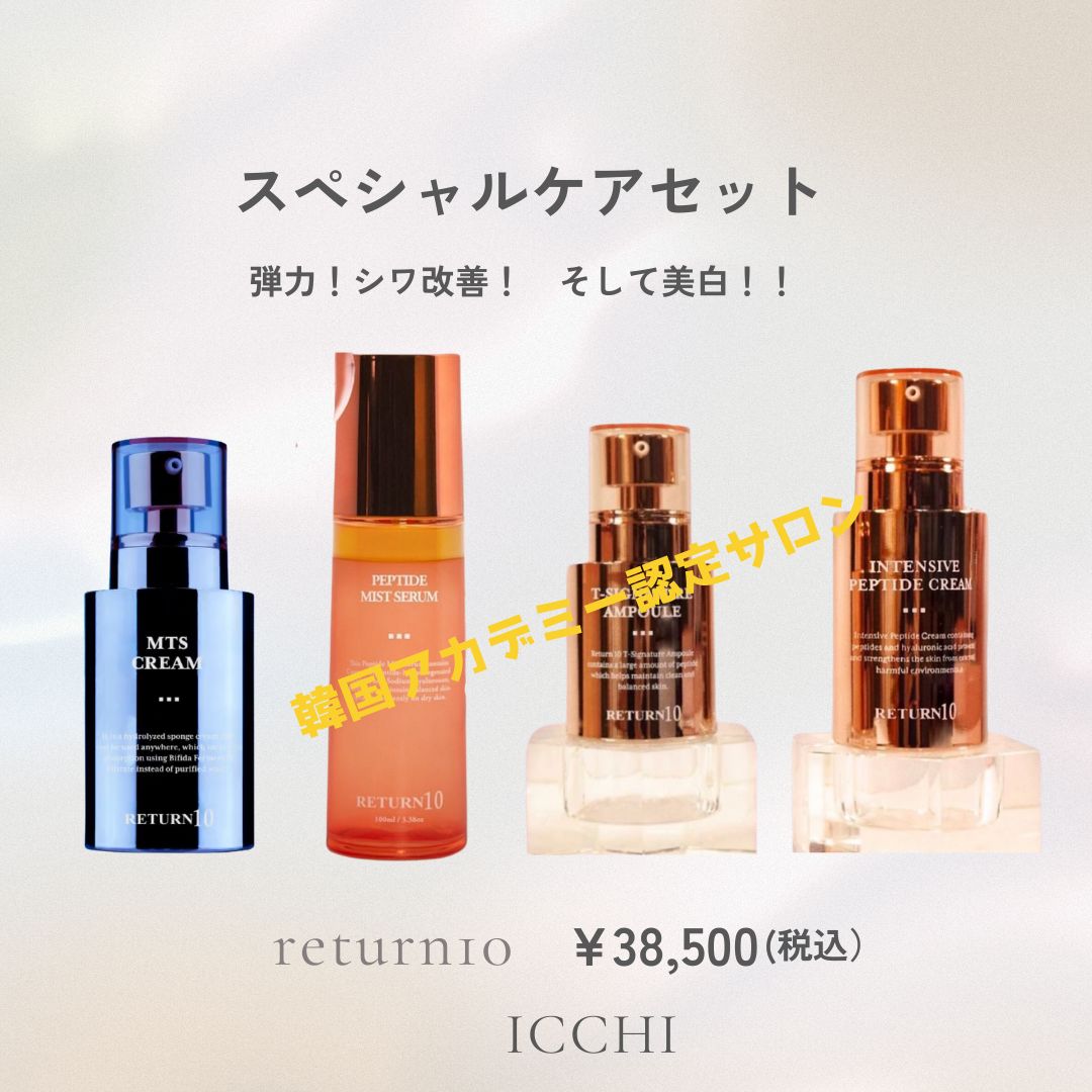 在庫処分】スターターキット 全324点 ジェルネイル カラー30色＆マシン