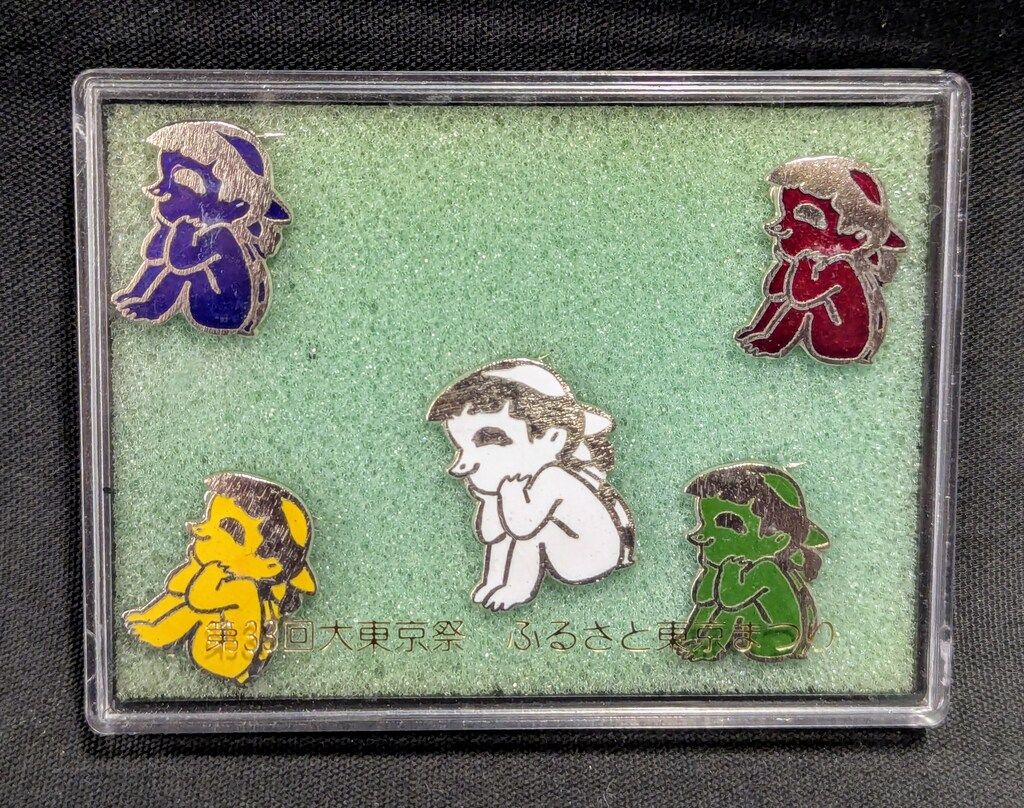 【年末年始】セール　作品番号26595 9月　秋祭り　小島功 東京都 カッパのバッジ 小島功 第33回 昭和63年(1988) ふるさと