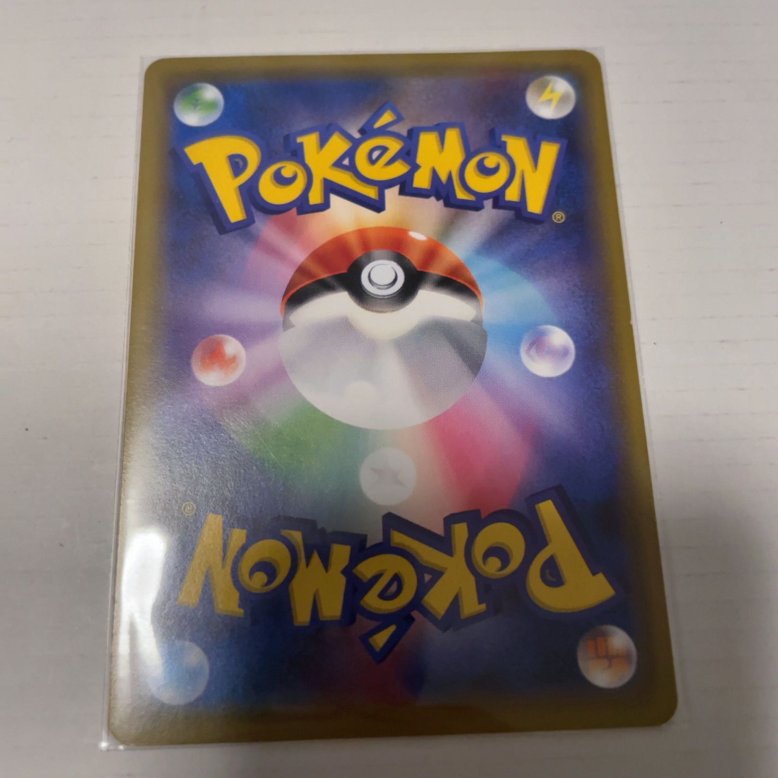 ポケモンカードステーション チコリータ ニャビー ニャース プロモ