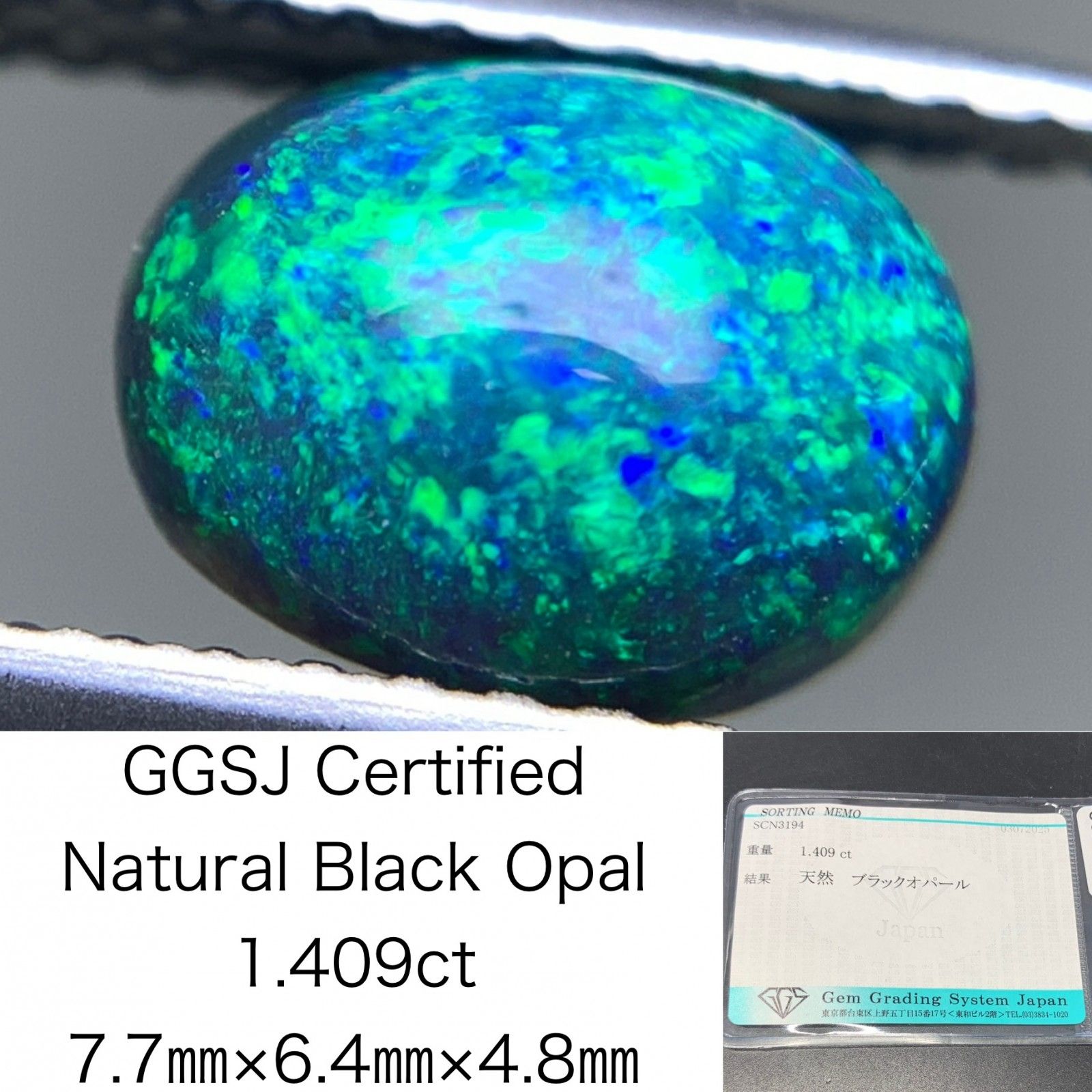 大きめ天然トルコ石（6〜7ct）ルース2個　ソーティング付き 大きめ天然トルコ石（6〜7ct）ルース2個 ソーティング付き