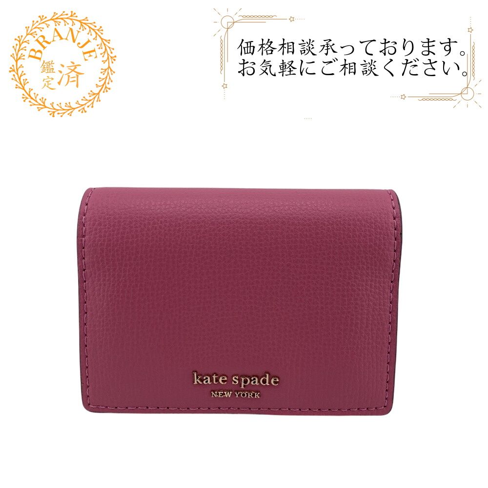 Kate Spade ケイトスペード キーリング 二つ折り財布 財布 ウォレット ブランド 小銭入れ 札 カード ピンク レディース おすすめ 人気
