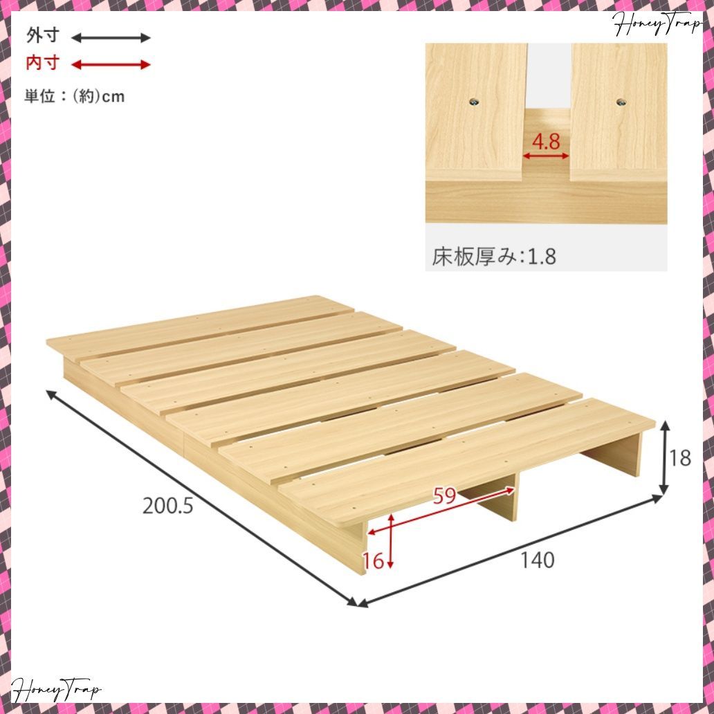 ベッドセミダブルベッド