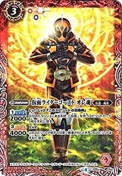 仮面ライダー バトルスピリッツ コラボスターター : ~リ