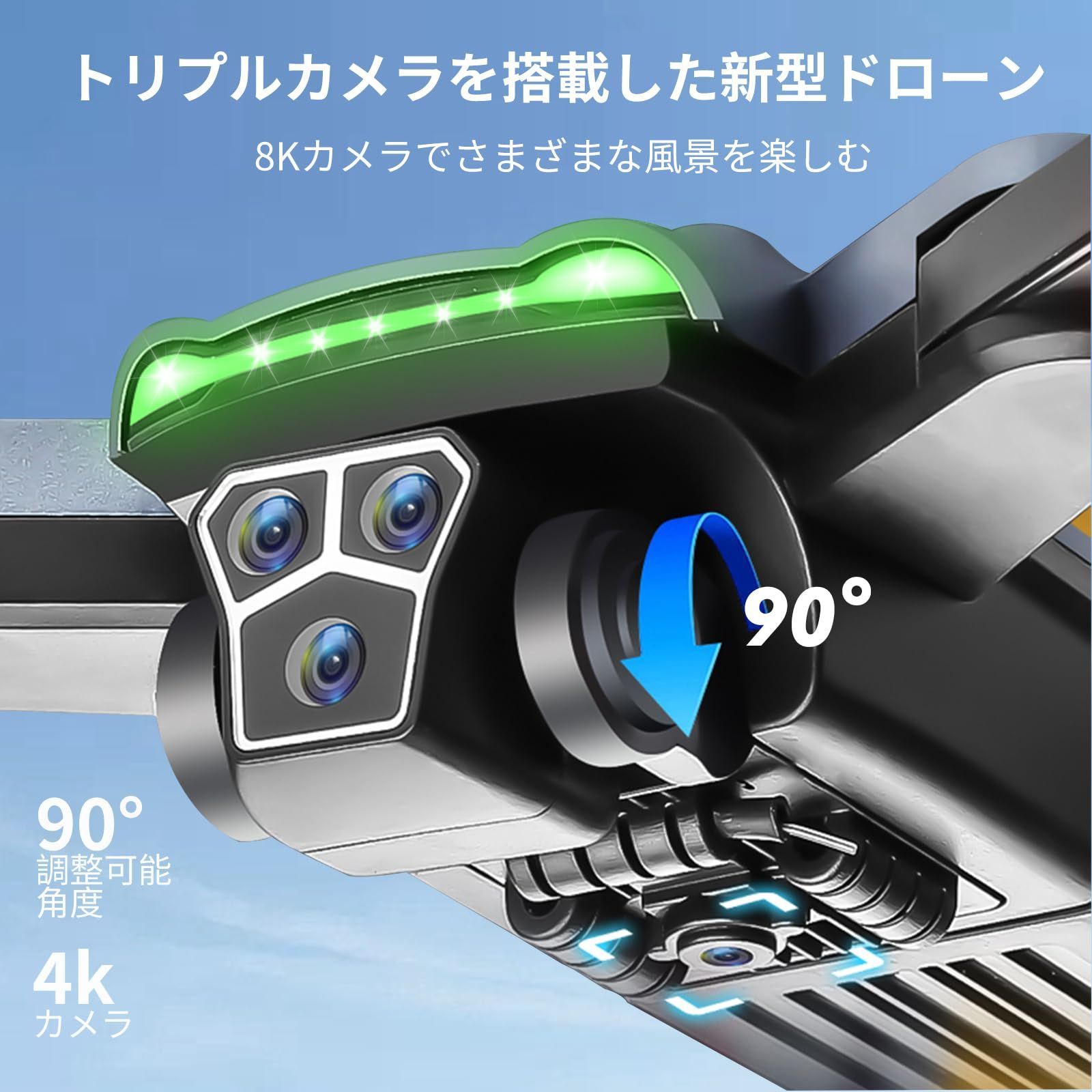 ブラシレスモータードローン20分飛行時間バッテリー3本 3Dフリップ