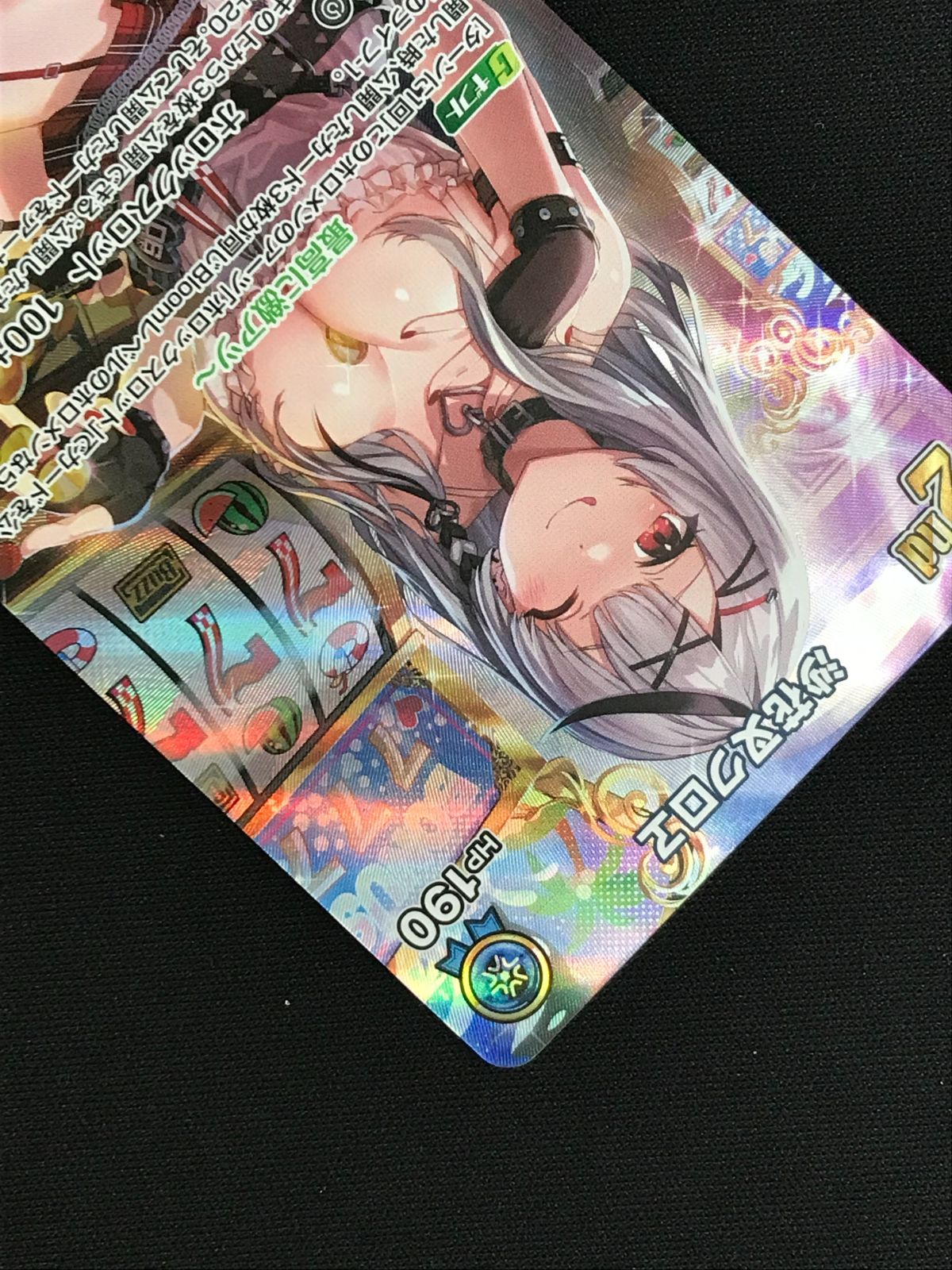ホロライブOCG ホロカ 沙花叉クロヱ 2nd UR hBP02-040 トレカ