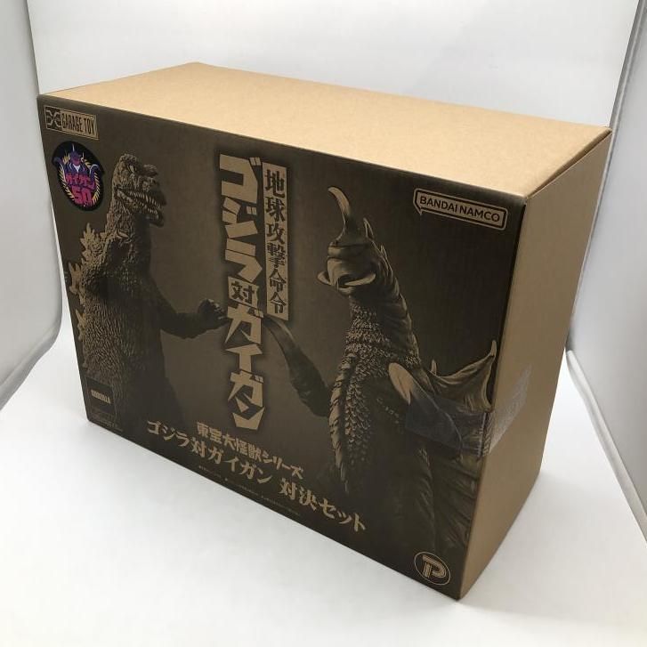 中古】未開封） ゴジラ対ガイガン 対決セット 「 地球攻撃命令