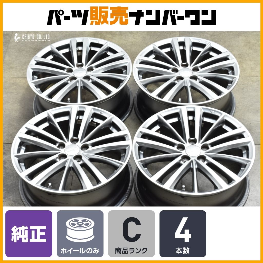 程度良好 スバル GP GJ インプレッサ 純正 17in 7J 48 PCD100 アルミ4本セット レガシィ XV フォレスター スタッドレス 交換用に