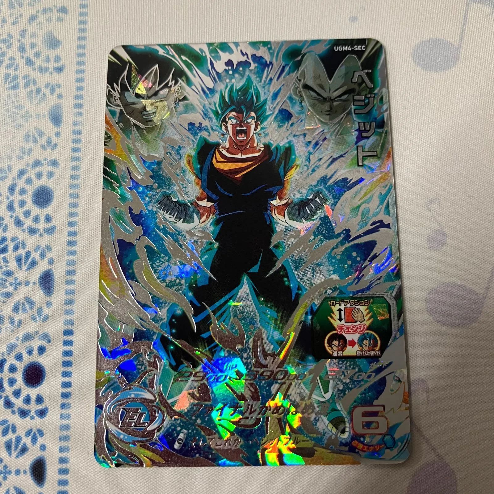 ドラゴンボールデータカードダス初期悟空SS3 爆レア ドラゴンボールデータカードダス初期悟空SS3 爆レア ドラゴンボール