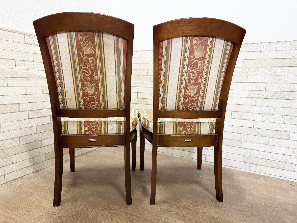 2脚 ホビー・楽器・アート マルニ木工 マルニ 地中海 ロベリア LD