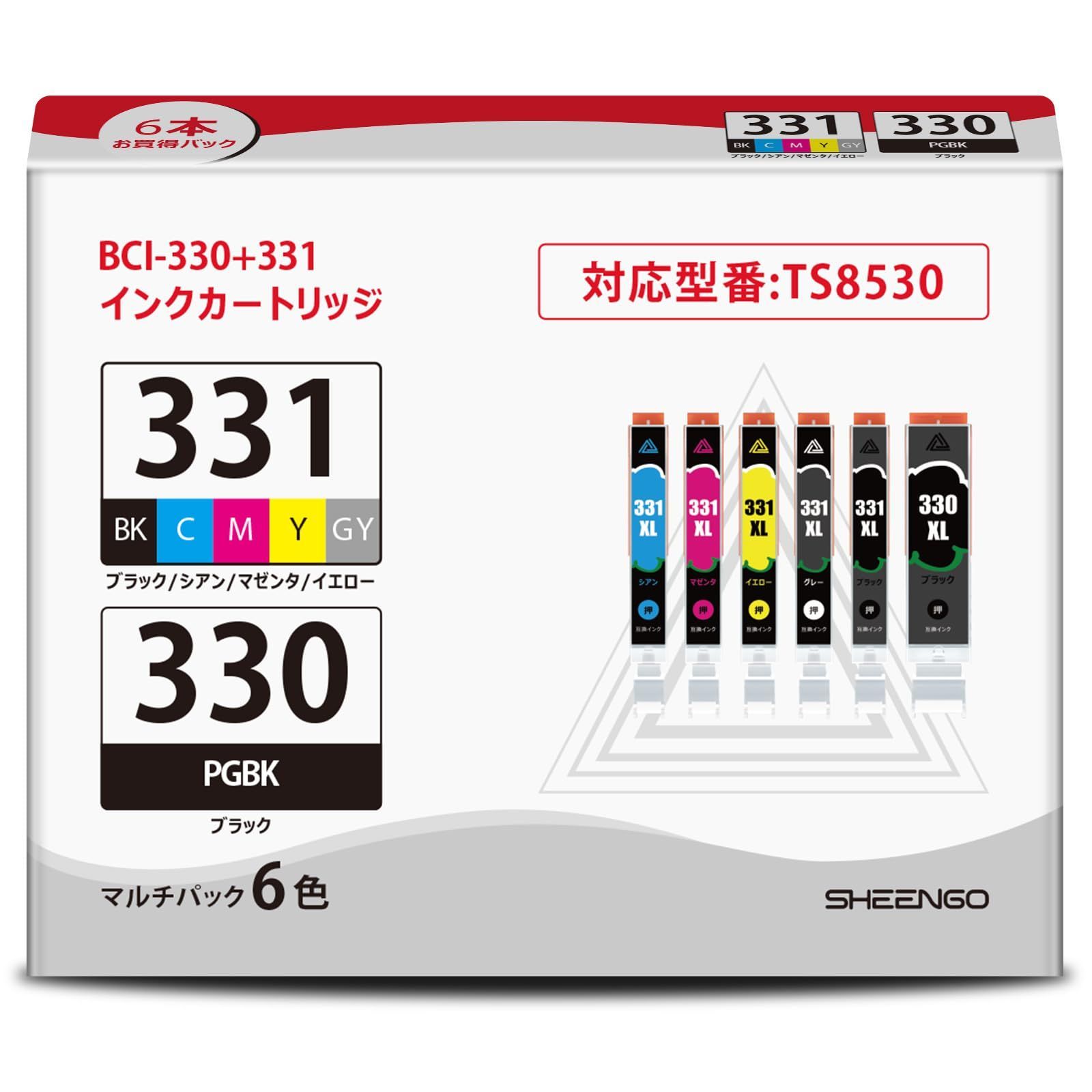 【在庫処分】互換 対応機種：PIXUS (大容量)と同量 純正 TS8530 6色マルチパック BCI-331(BK/C/M/Y/GY)+330 TS8630 用 キヤノン TS8730 インクカートリッジ BCI-331+330/6MP