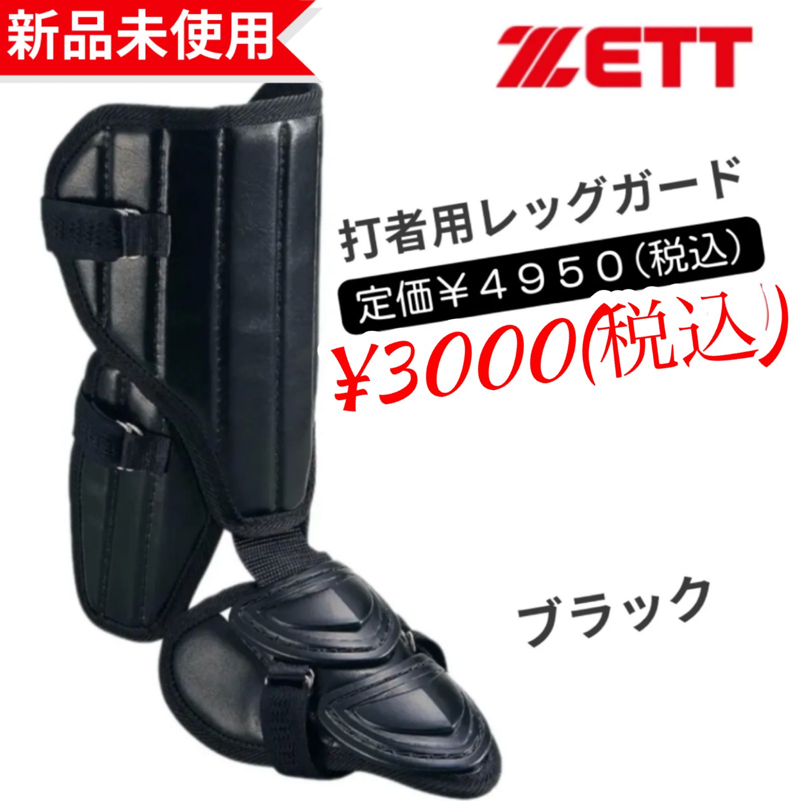 RINGHORNS レッグガード CHARGER SHIN GUARDS INSTEPS - 空手