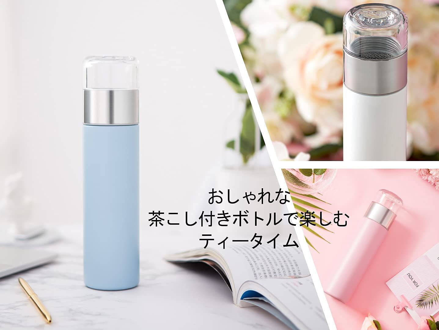 新品 PAO THERMO MUG SLIM ５色 茶こし付 おしゃれなタンブラー(水筒) ananで紹介 自宅・職場・外出先で手軽に茶こし 240mlだからいつも出来立て茶を楽しめる スリム 持ち歩く急須 ギフト包装可能 (ピンク)