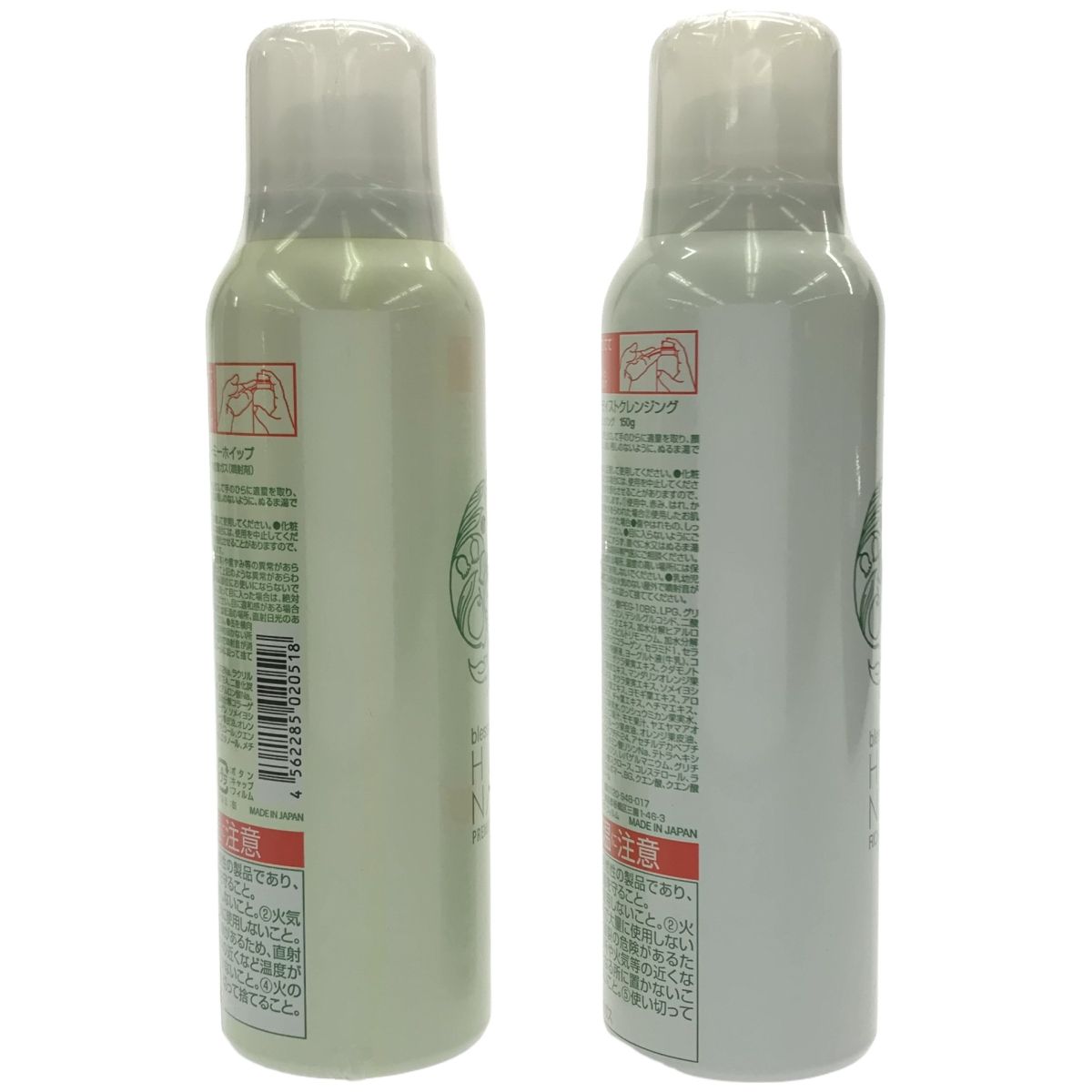 肌ナチュール★リッチモイストクレンジング★150g×5本★まとめ売り 販売終了〕肌ナチュール リッチモイストクレンジングのリアル