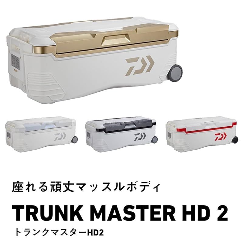 在庫限り】ダイワ(DAIWA) クーラーボックス トランクマスターHD2 SU6000 ガンメタ 60l 大型 60リットル 釣り - メルカリ