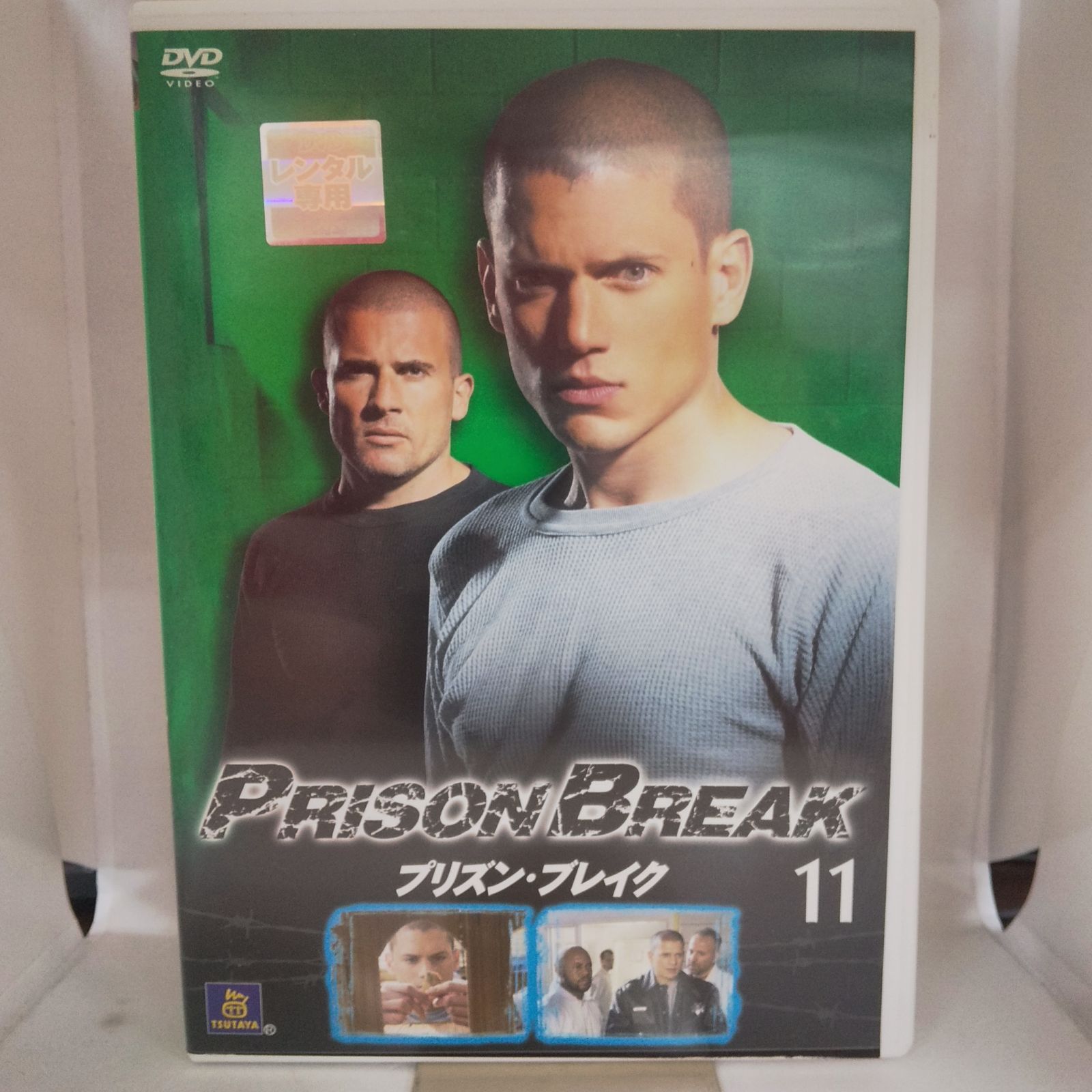 プリズン・ブレイク PRISON BREAK 11 レンタル専用 中古 DVD ケース付き - メルカリ